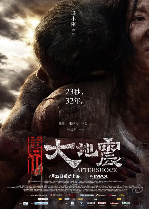 得梅因制作假证